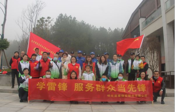 懷化藍盾保安服務有限公司,湖南保安服務,湖南區(qū)域秩序維護,湖南物業(yè)管理服務 懷化藍盾保安服務有限公司,湖南保安服務,湖南區(qū)域秩序維護,湖南物業(yè)管理服務